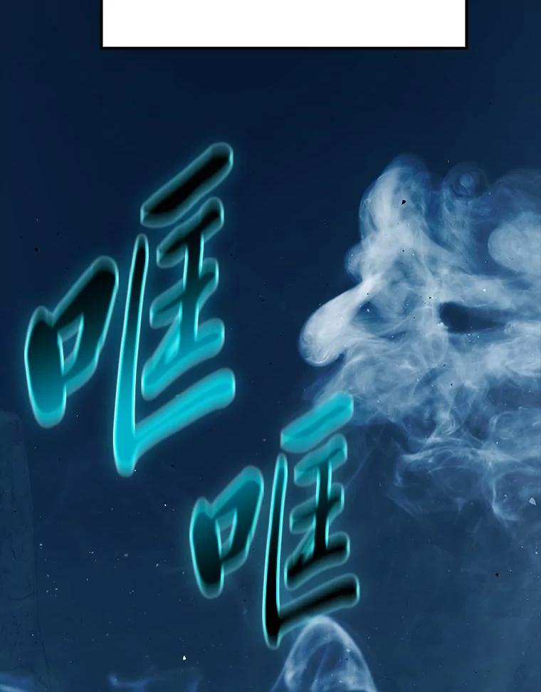 《勇士非也，魔王是也》76.是奖还是雷 第2页