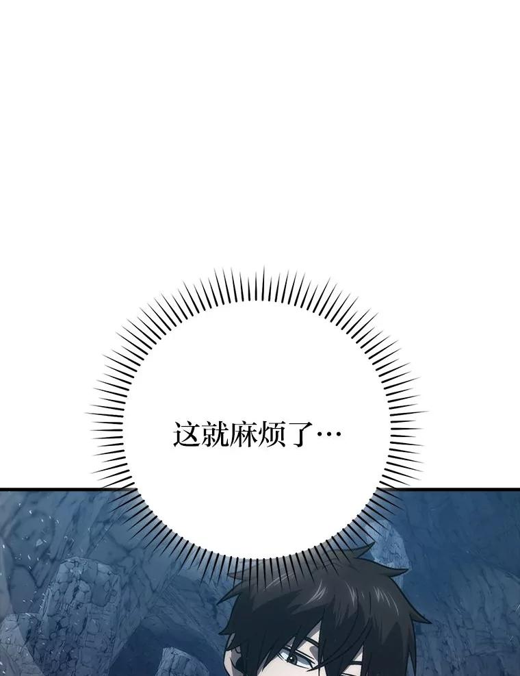 《勇士非也，魔王是也》76.是奖还是雷 第26页