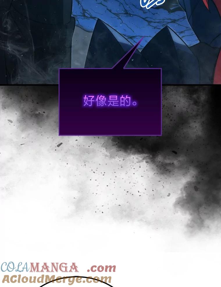 《勇士非也，魔王是也》76.是奖还是雷 第29页