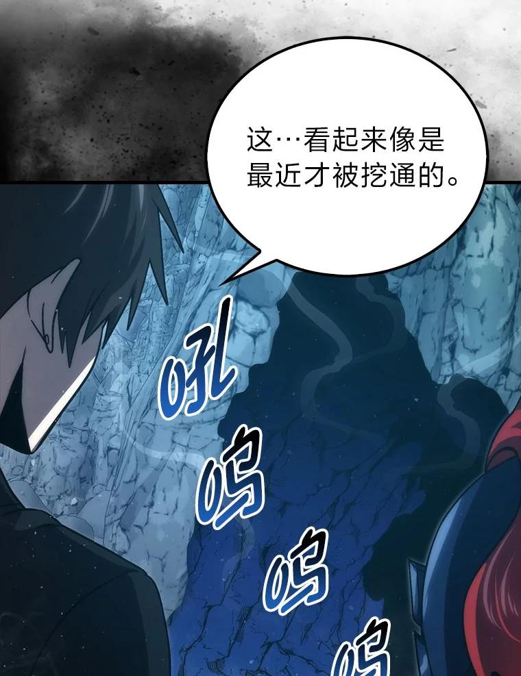 《勇士非也，魔王是也》76.是奖还是雷 第28页