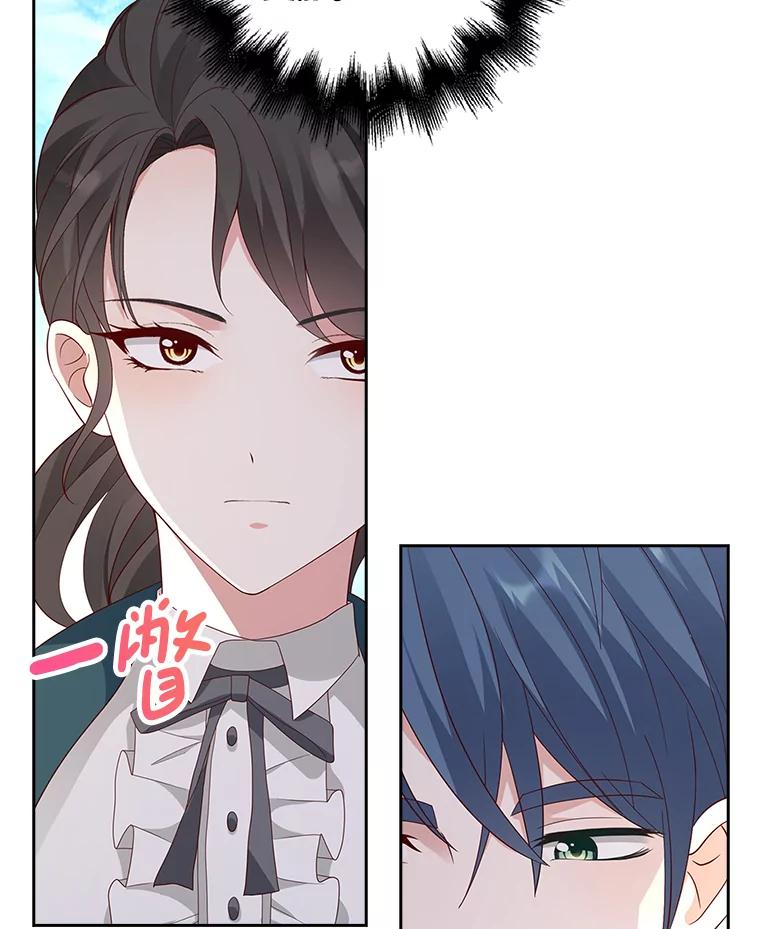《孩子爸爸是谁？》7.猎物会自动出现的 第6页