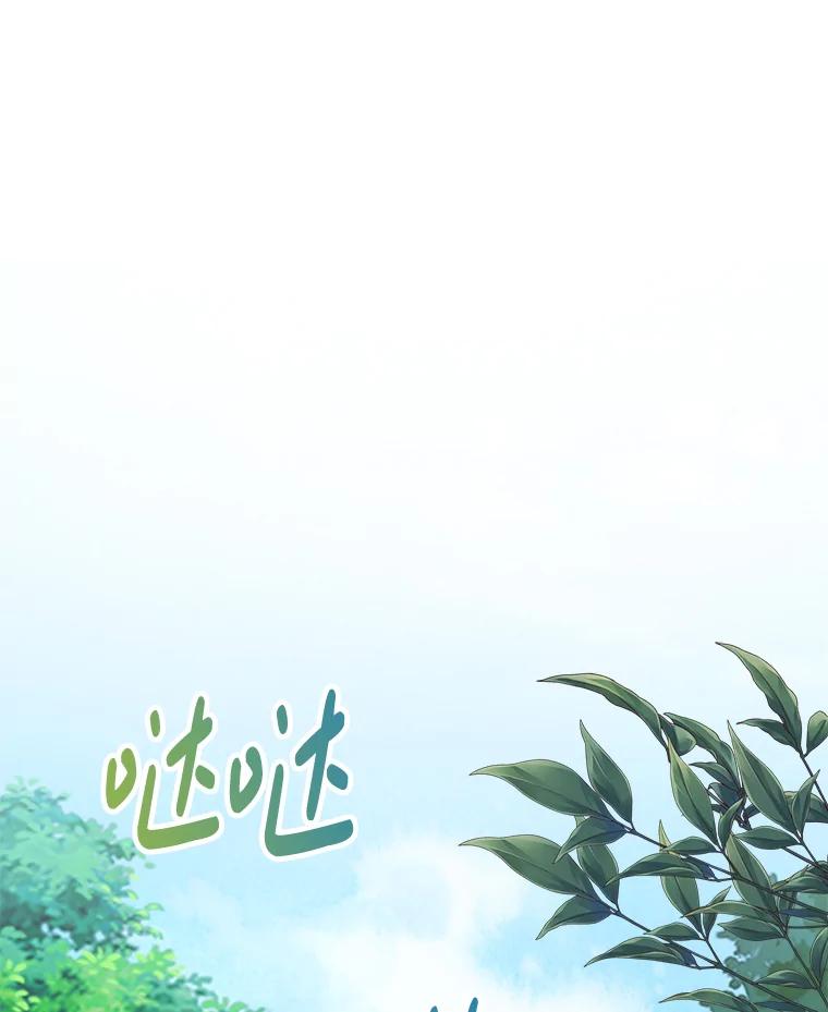 《孩子爸爸是谁？》7.猎物会自动出现的 第3页