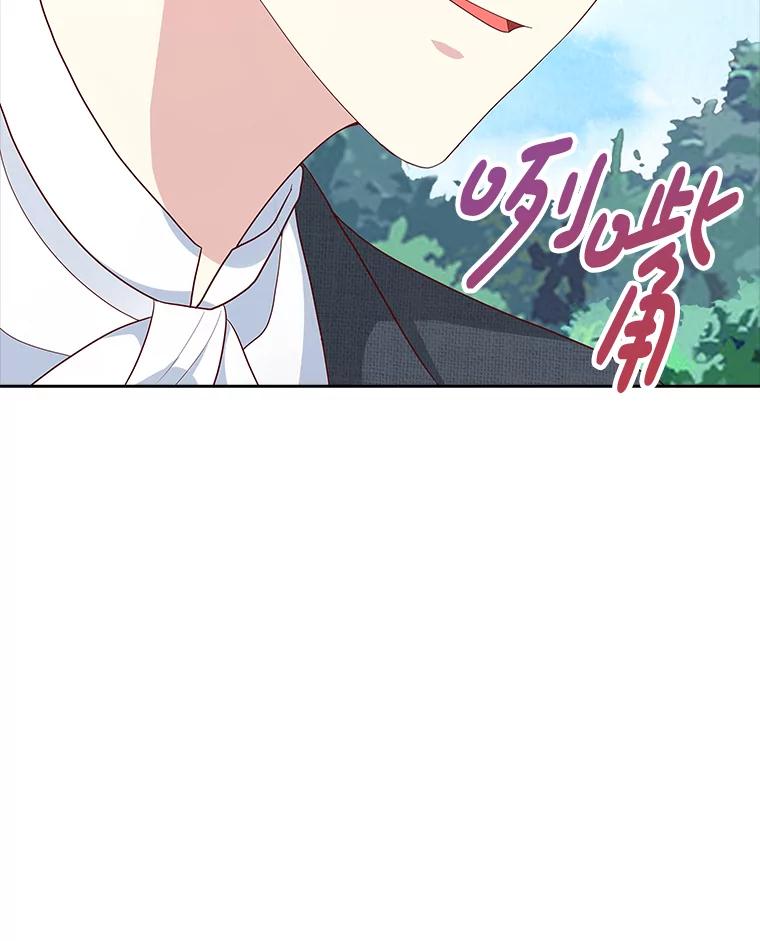 《孩子爸爸是谁？》7.猎物会自动出现的 第120页