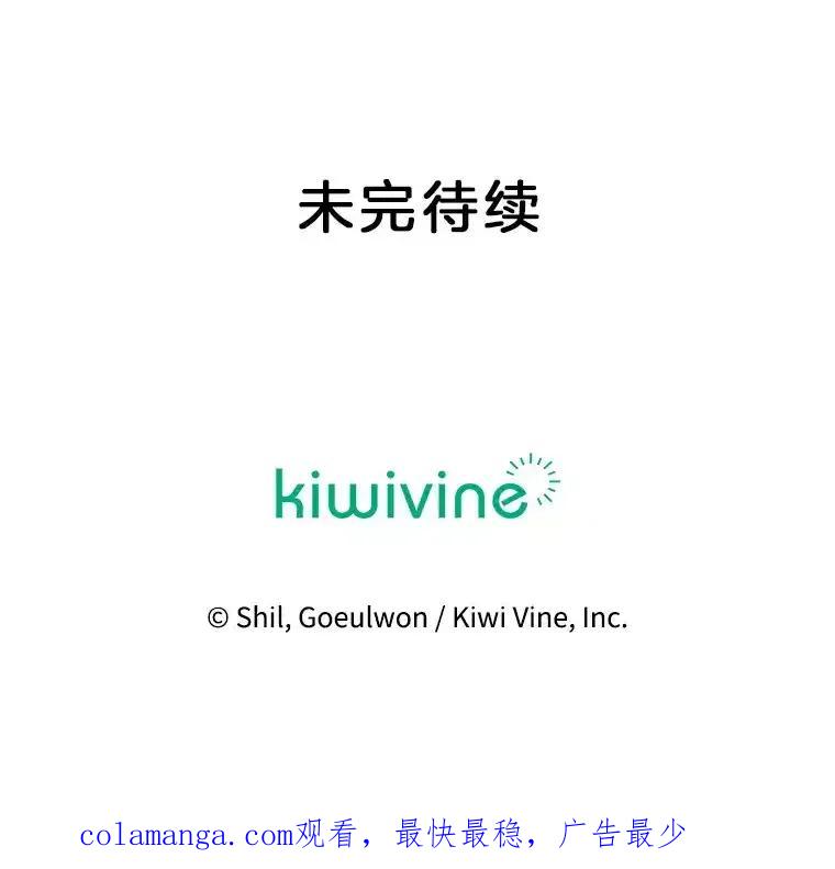 《第二个丈夫》80.地狱 第175页