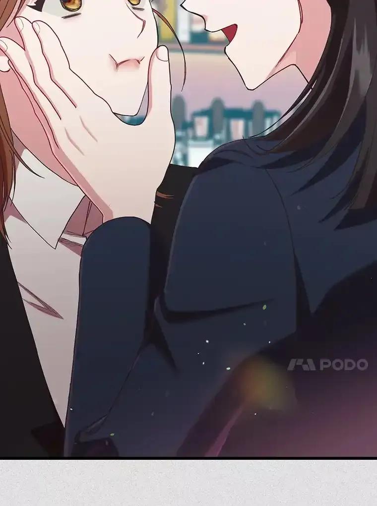 《第二个丈夫》80.地狱 第106页