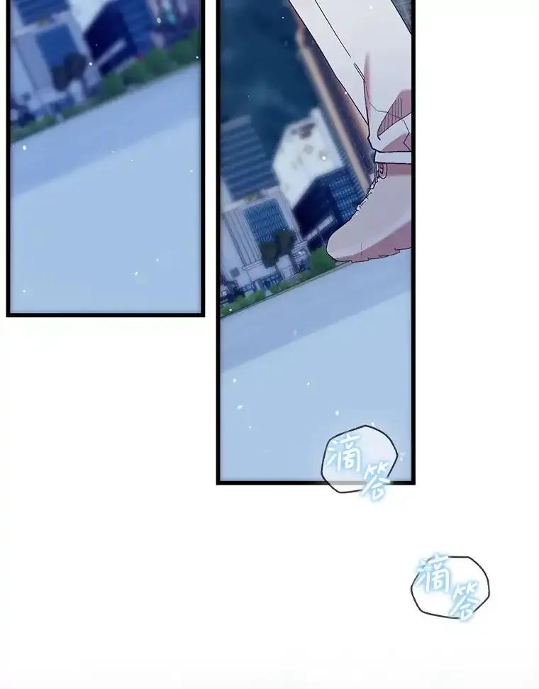 《第二个丈夫》80.地狱 第154页