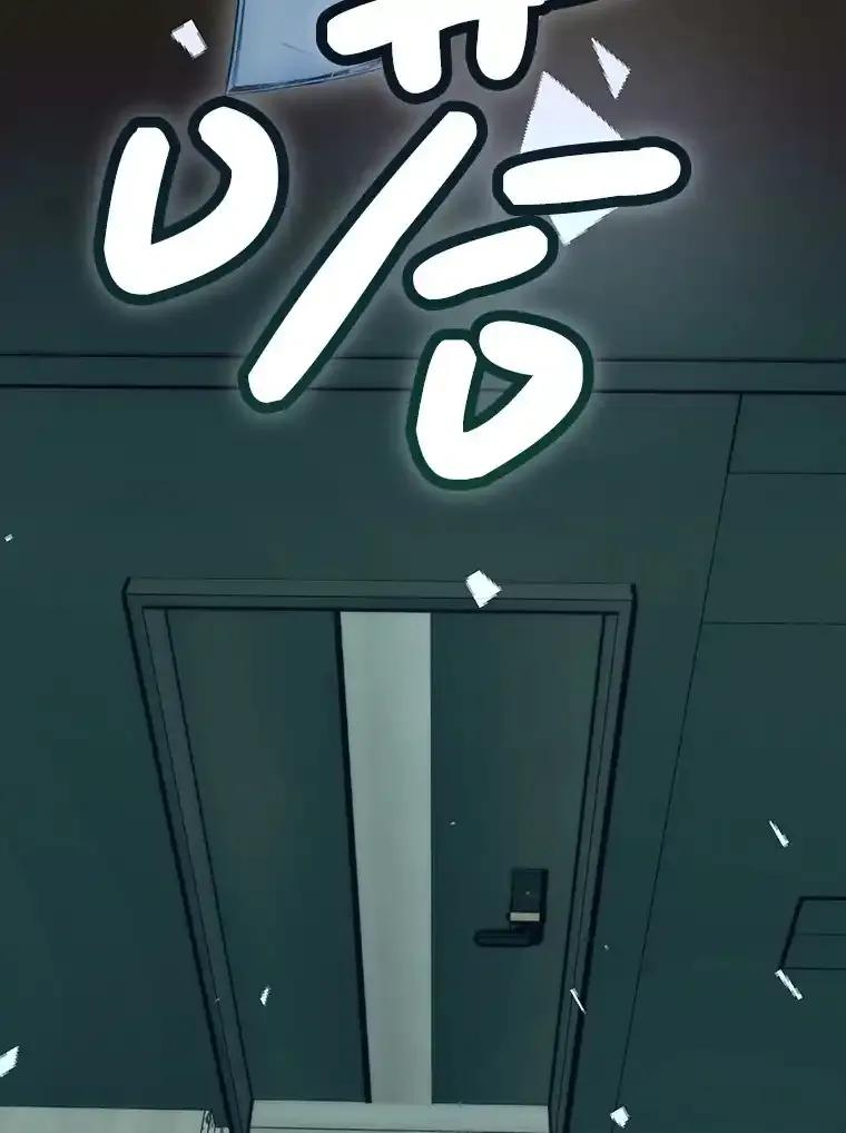《第二个丈夫》80.地狱 第148页