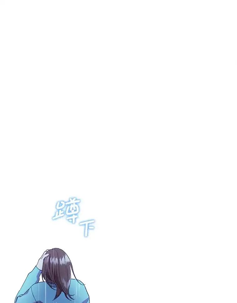 《第二个丈夫》80.地狱 第159页