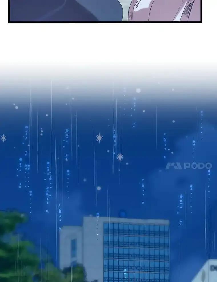 《第二个丈夫》81.对话 第52页