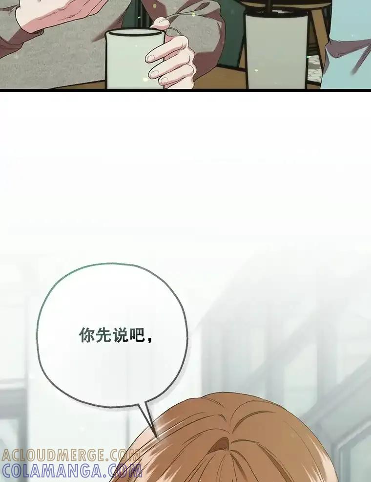《第二个丈夫》81.对话 第61页