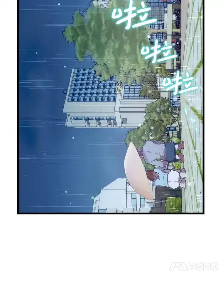 《第二个丈夫》81.对话 第42页
