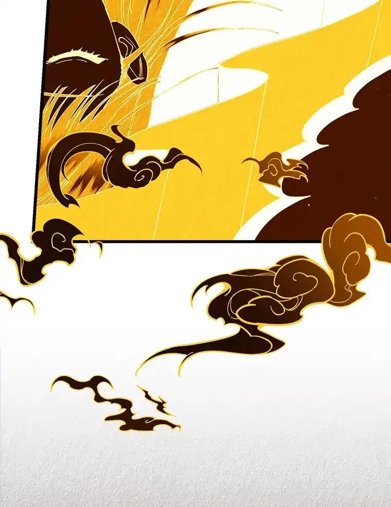 《第二个丈夫》81.对话 第15页