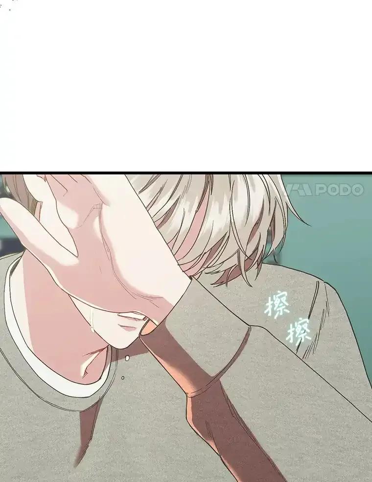 《第二个丈夫》81.对话 第104页