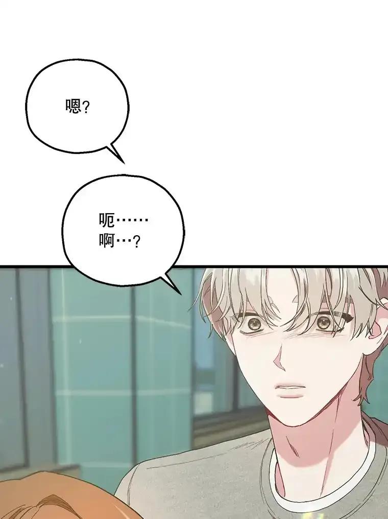 《第二个丈夫》81.对话 第115页