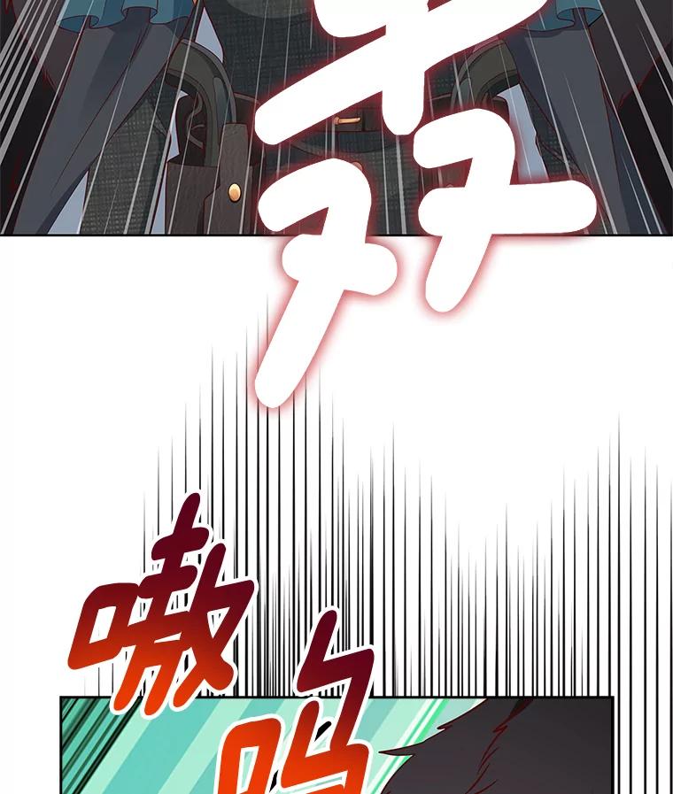 《孩子爸爸是谁？》8.你要带走它吗？ 第38页