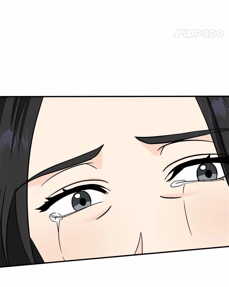 《必须同寝才可以》93.受伤了就要说啊 第67页