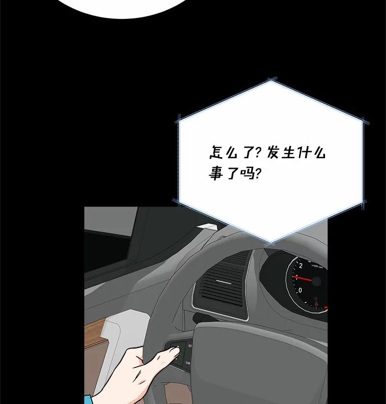 《必须同寝才可以》93.受伤了就要说啊 第7页
