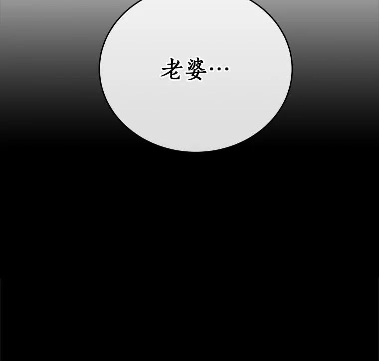 《必须同寝才可以》93.受伤了就要说啊 第3页
