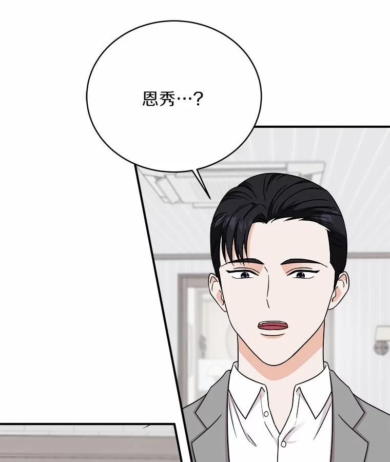 《必须同寝才可以》93.受伤了就要说啊 第108页