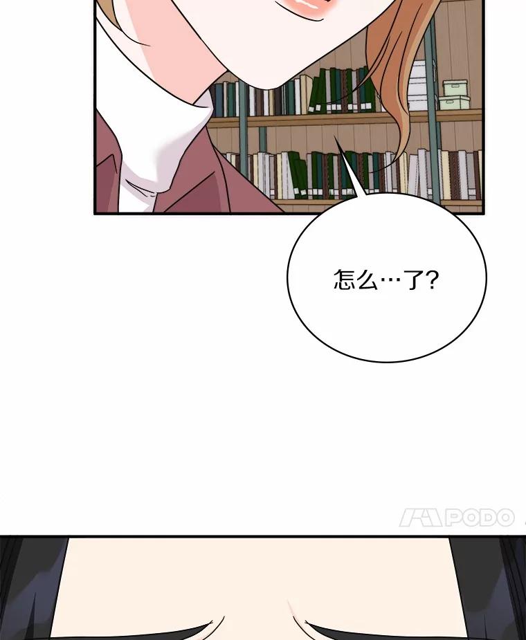 《必须同寝才可以》93.受伤了就要说啊 第39页