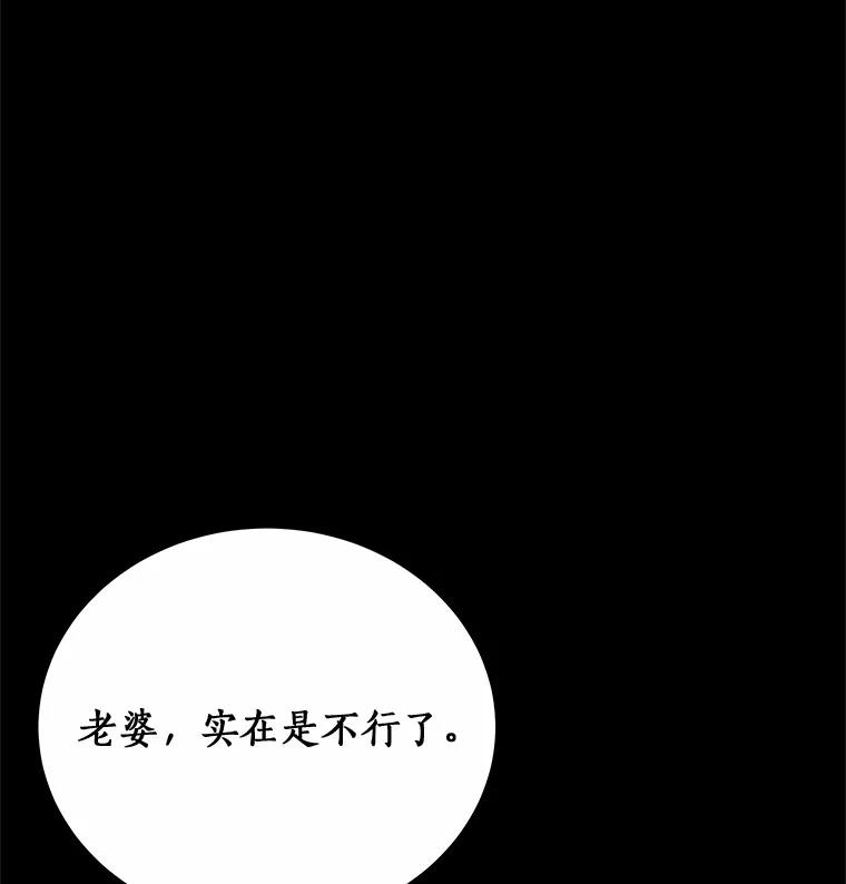 《必须同寝才可以》93.受伤了就要说啊 第6页