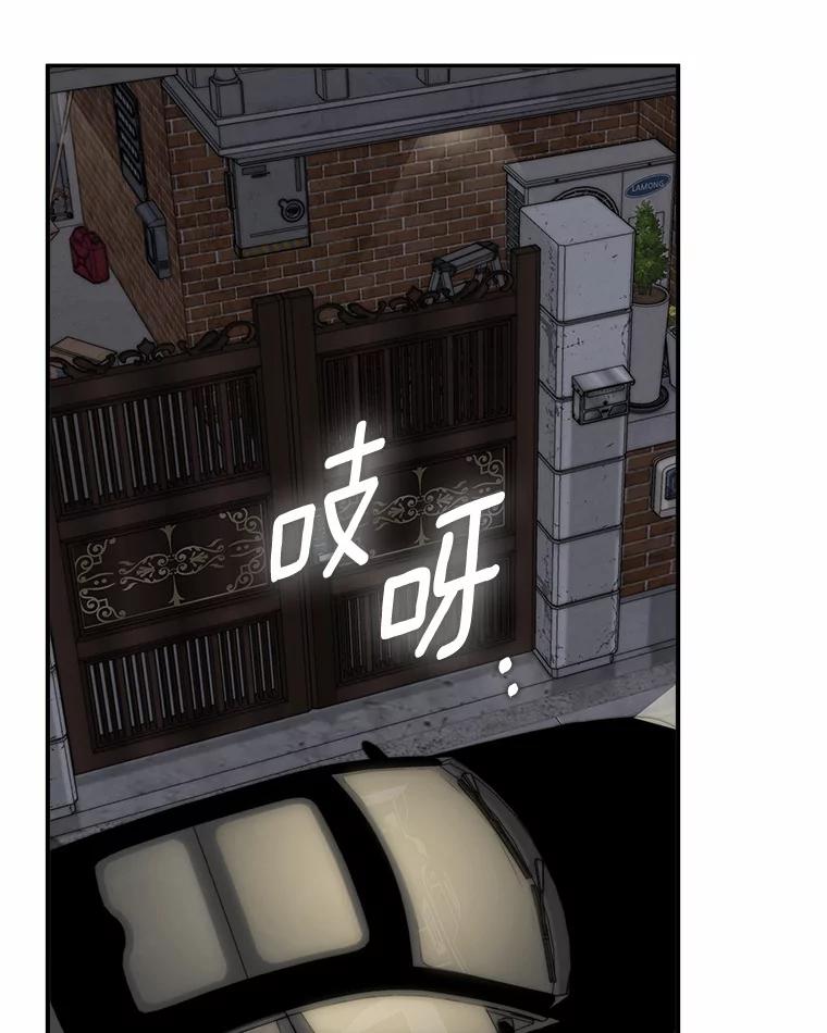 《必须同寝才可以》93.受伤了就要说啊 第88页