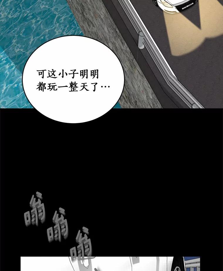 《必须同寝才可以》93.受伤了就要说啊 第14页