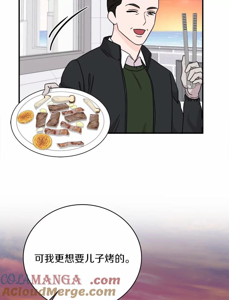 《必须同寝才可以》93.受伤了就要说啊 第81页