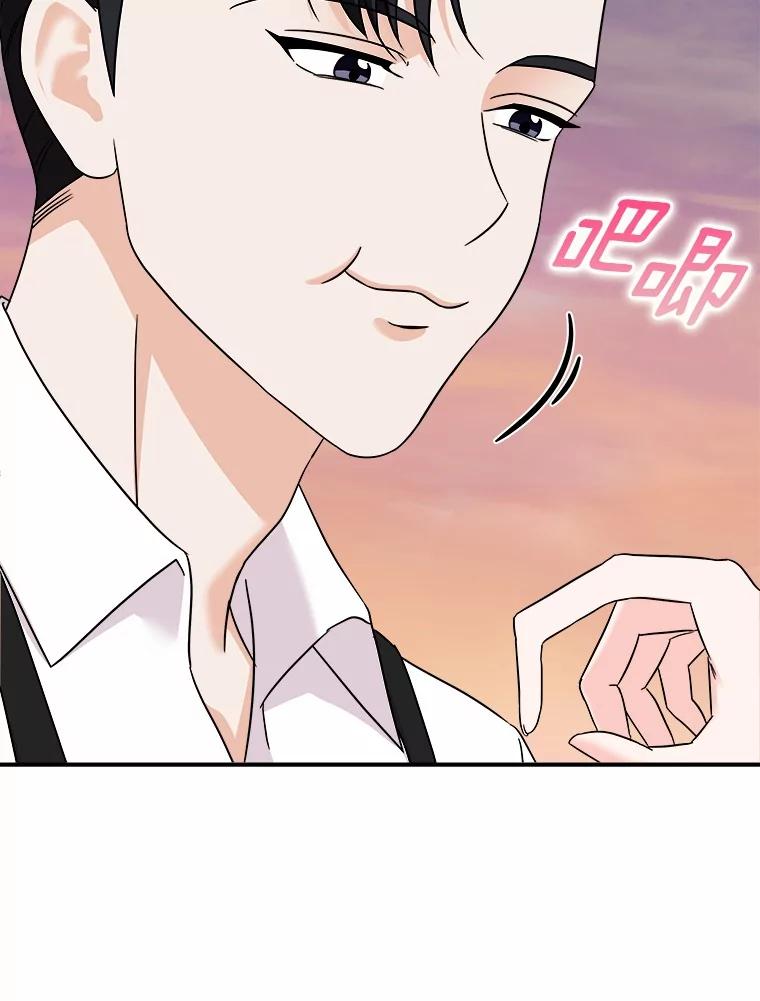 《必须同寝才可以》93.受伤了就要说啊 第76页
