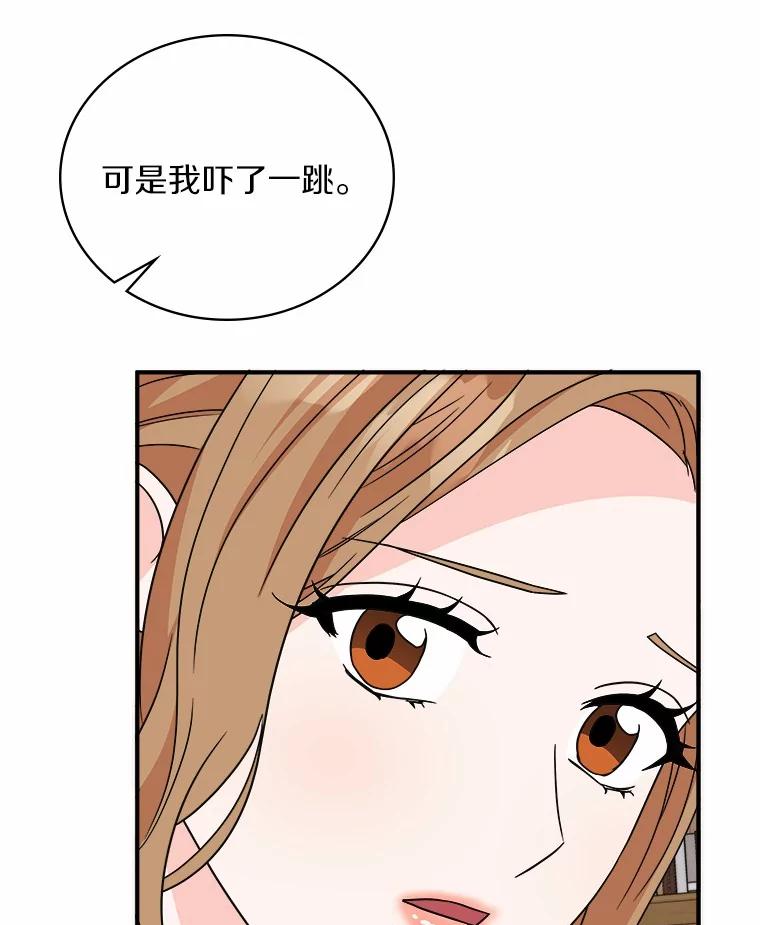 《必须同寝才可以》93.受伤了就要说啊 第38页