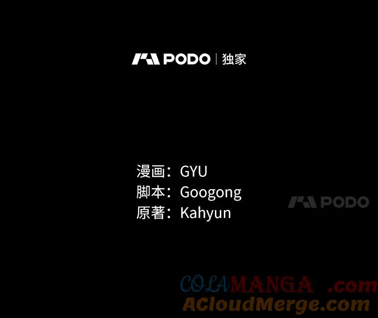 《必须同寝才可以》93.受伤了就要说啊 第5页