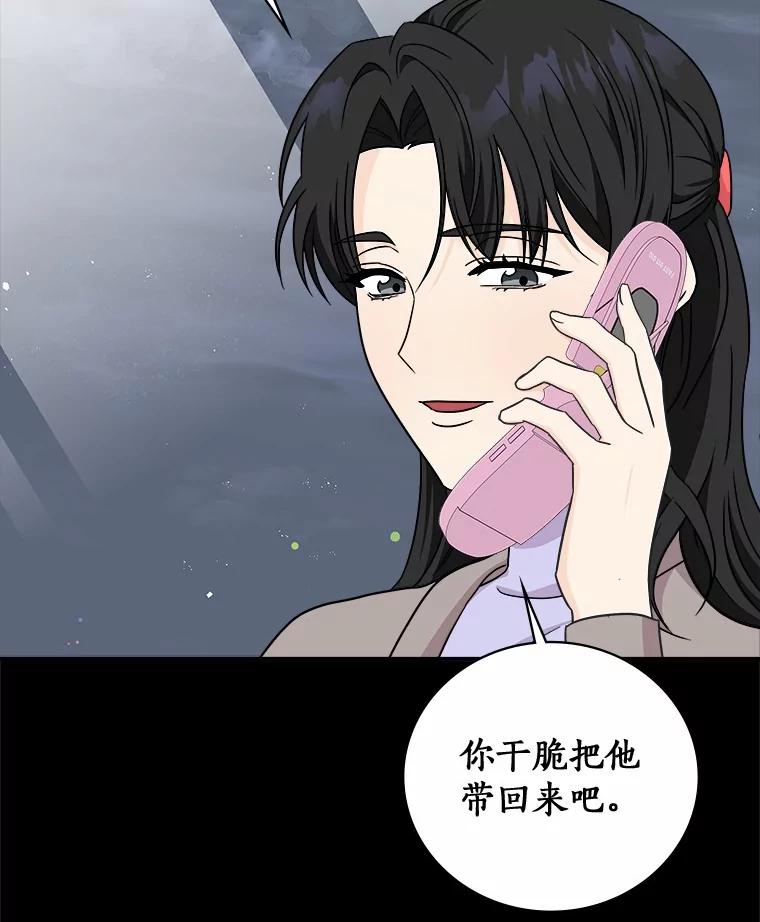 《必须同寝才可以》93.受伤了就要说啊 第12页
