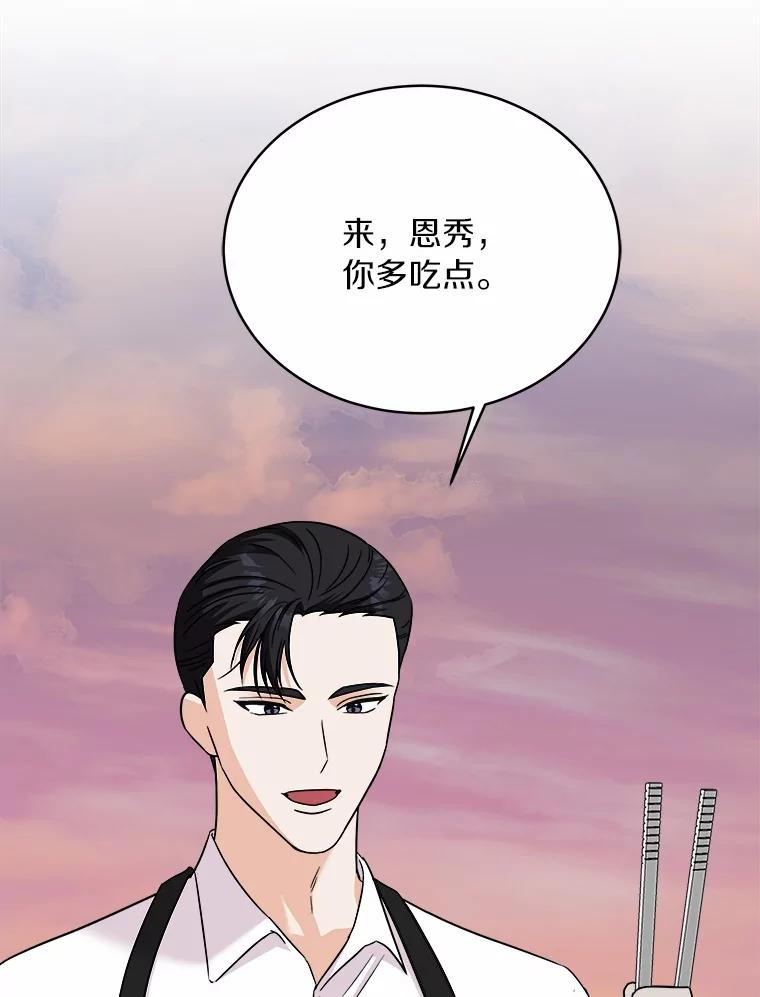 《必须同寝才可以》93.受伤了就要说啊 第71页
