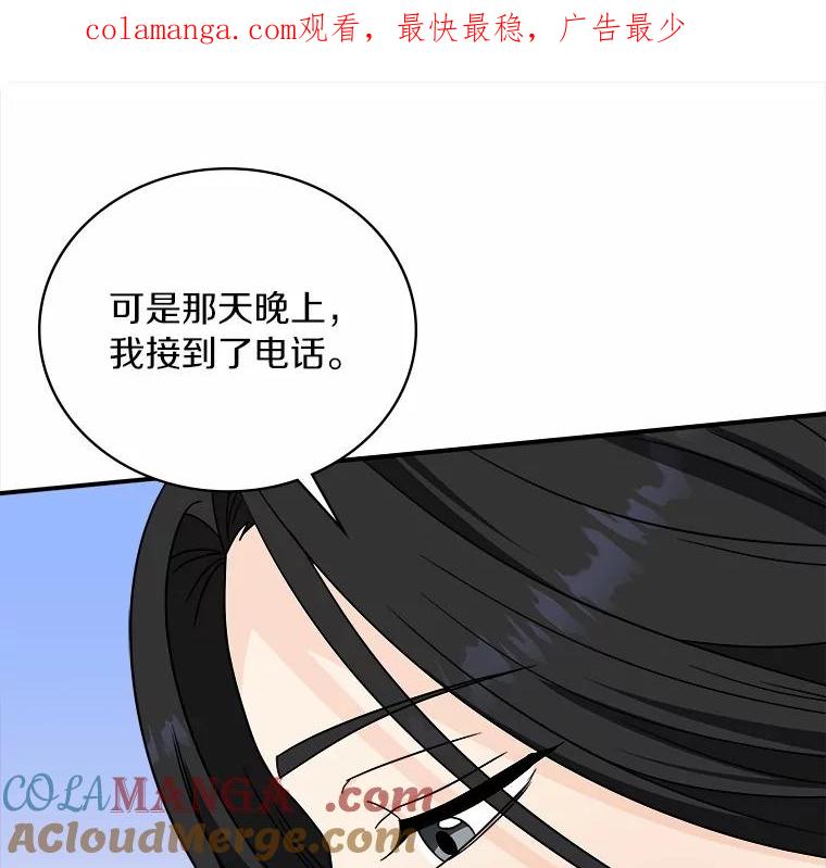 《必须同寝才可以》93.受伤了就要说啊 第1页