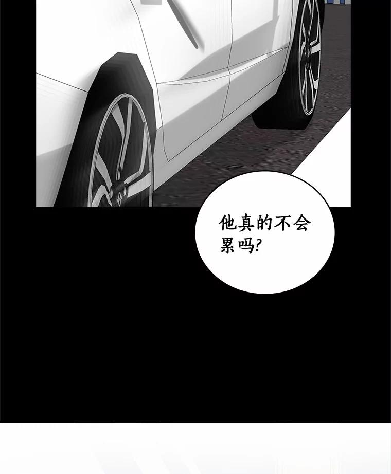 《必须同寝才可以》93.受伤了就要说啊 第15页