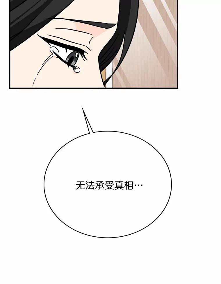 《必须同寝才可以》93.受伤了就要说啊 第52页
