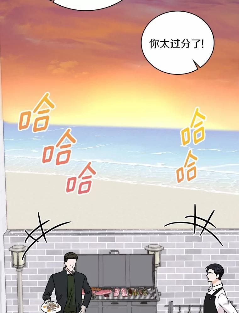 《必须同寝才可以》93.受伤了就要说啊 第82页