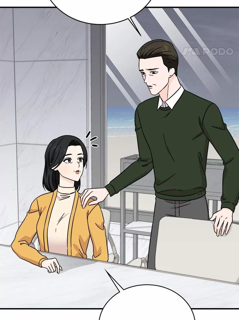 《必须同寝才可以》94.见家长前夕 第4页