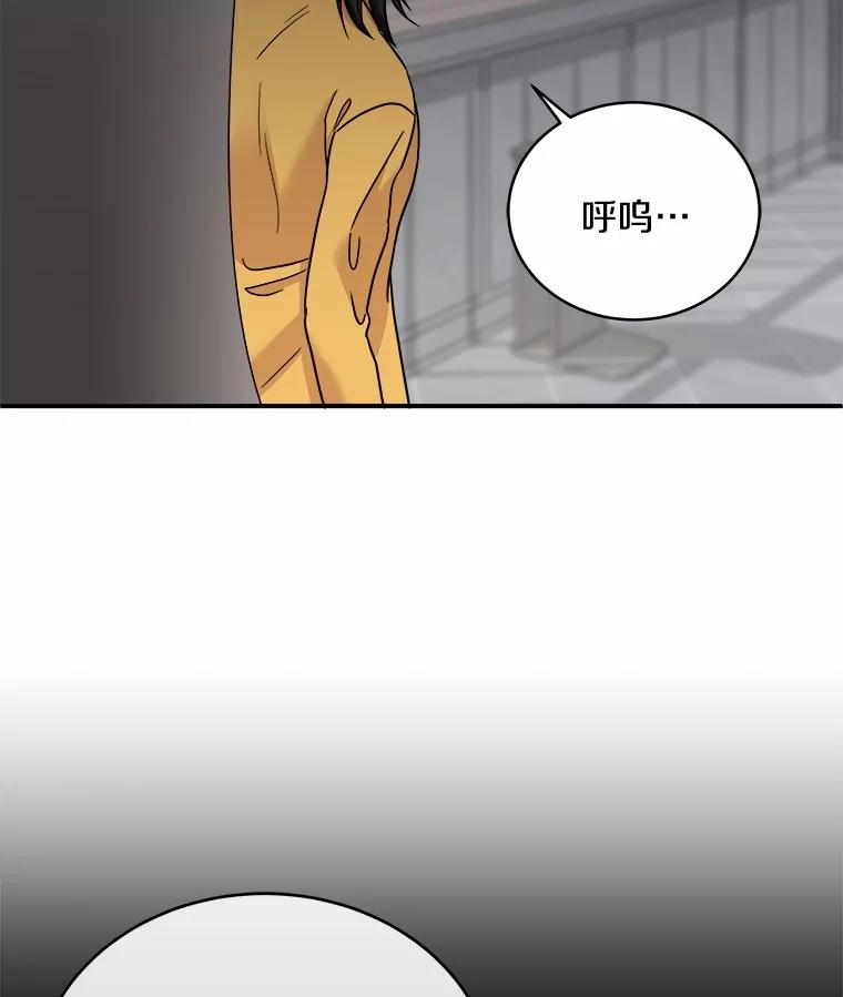 《必须同寝才可以》94.见家长前夕 第12页