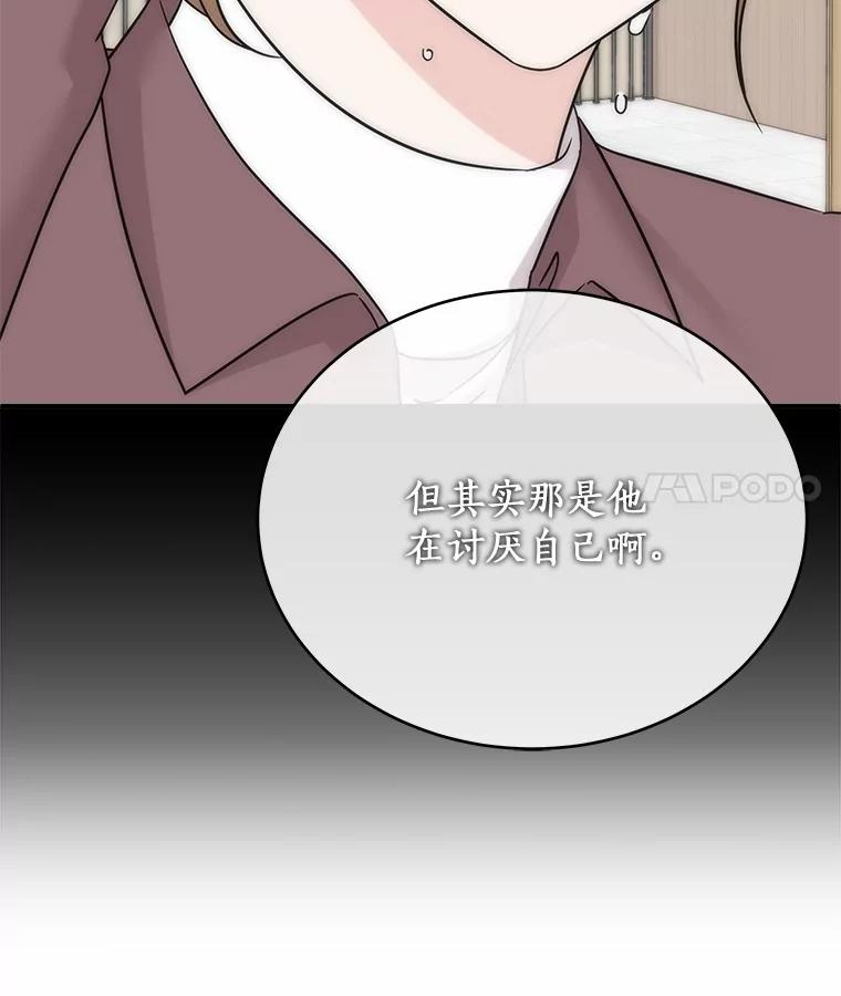《必须同寝才可以》94.见家长前夕 第14页