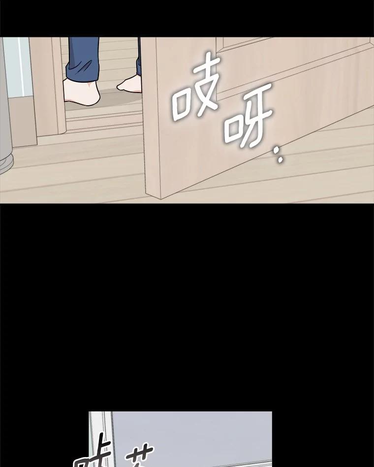 《必须同寝才可以》94.见家长前夕 第30页