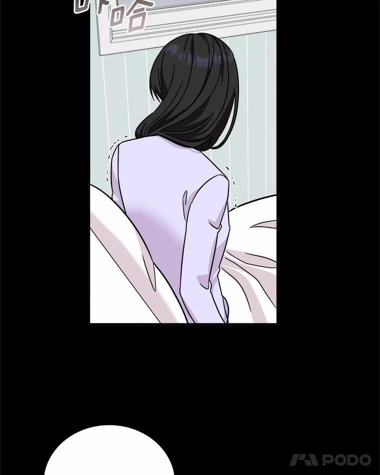 《必须同寝才可以》94.见家长前夕 第31页
