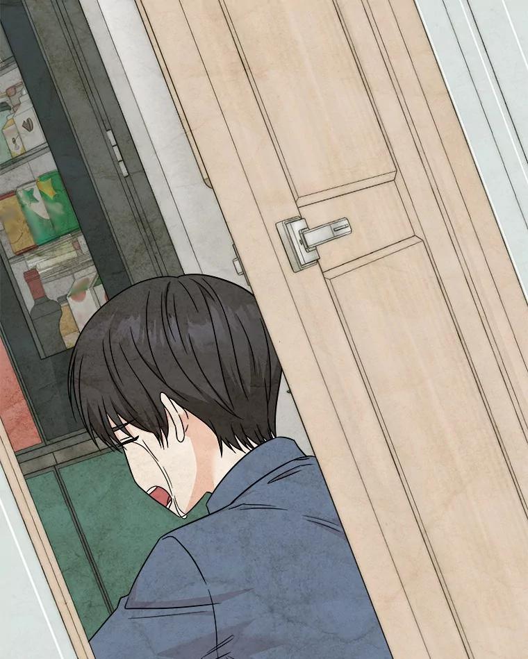 《必须同寝才可以》94.见家长前夕 第43页