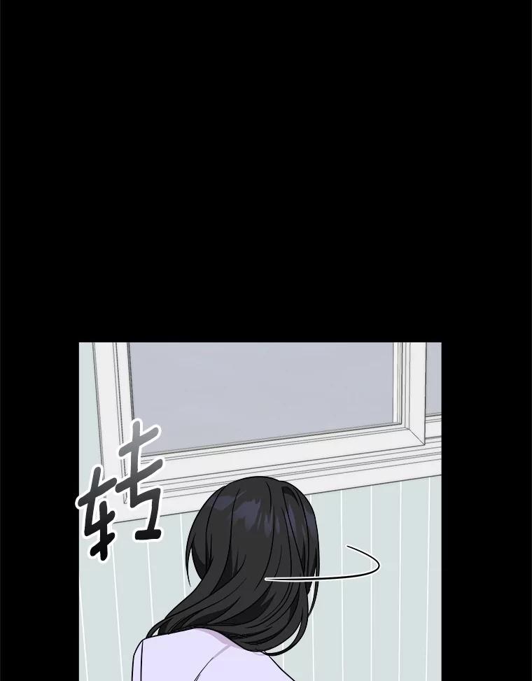 《必须同寝才可以》94.见家长前夕 第28页