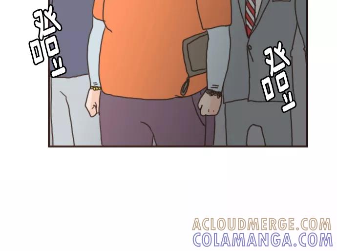 《假小子闯男高》[第111话] 真的抓到了？！ 第21页