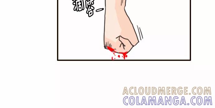 《假小子闯男高》[第117话] 还没有结束！ 第11页