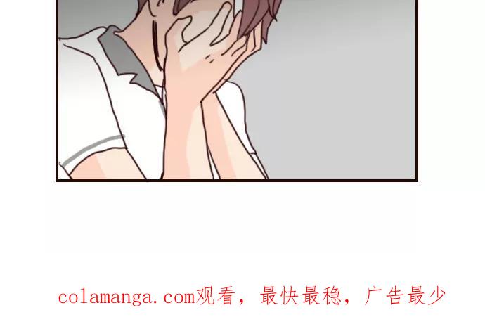 《假小子闯男高》[第118话] 你快救救他！ 第30页