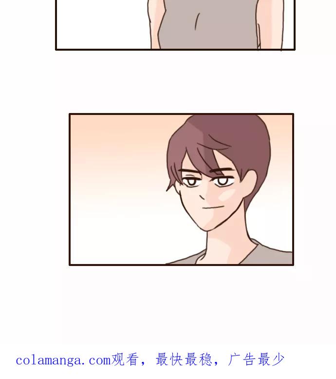《假小子闯男高》[第121话] 不知道的还以为你们交往了十年八年呢 第34页