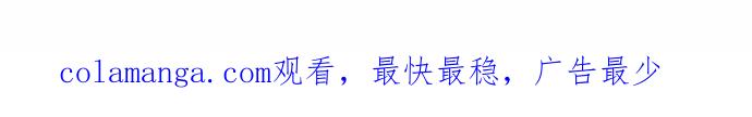 《假小子闯男高》[第71话] 我决不会让你哭 第30页