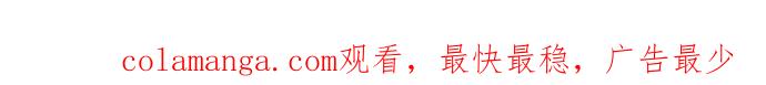 《假小子闯男高》[第77话] 有一点我倒是挺好奇的 第24页